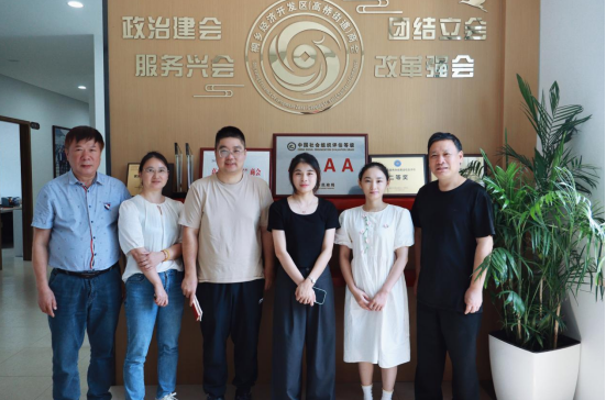 党建引领新征程！桐乡经济开发区（高桥街道）商会党支部正式成立