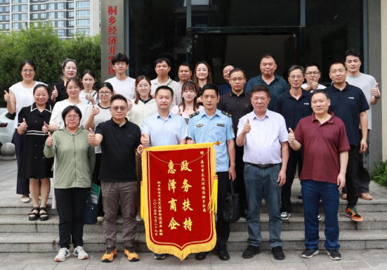 桐乡经开沙龙第十五期——严守环保法规底线，构建长效合规机制